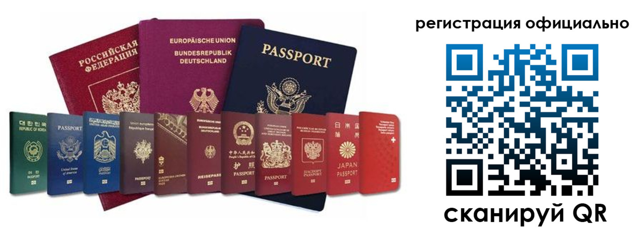 купить прописку в Мантурово