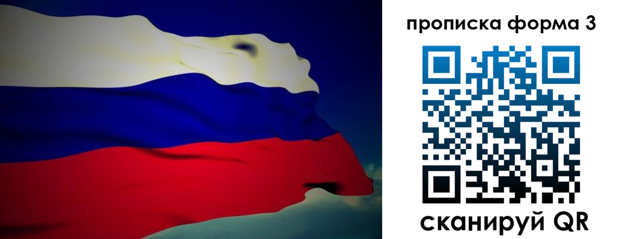 прописка 2025 в Мантурово