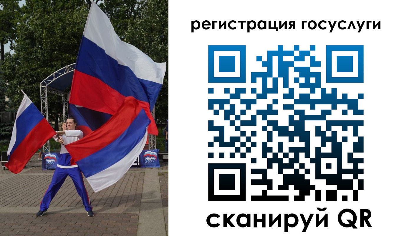 прописка ребенка в Мантурово